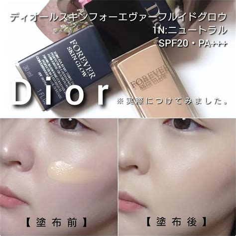 dior フォーエヴァーフルイドグロウ